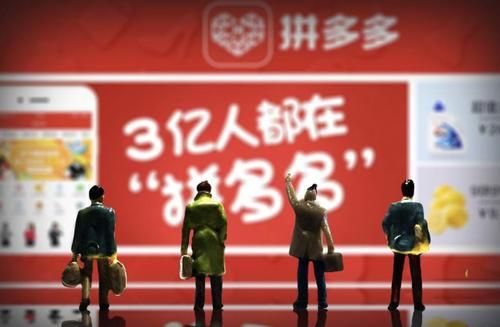 拼多多怎么看正品店铺?揭秘正品店铺三大要点! 拼多多怎么看正品店铺?揭秘正品店铺三大要点!