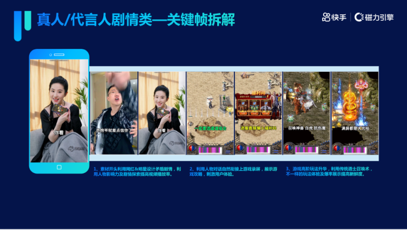 UQ烽烟四起大佬掐架意在QQ浏览器推广网站。