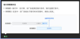 oCPX成本保障政策(2) | 快手推广引流 oCPX成本保障政策(2) | 快手推广引流