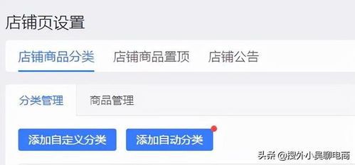 【操作指南】拼多多官网首页登录电脑版，让你购物更便捷！
