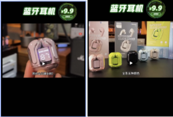 优/低质标准及案例解析 | 快手推广平台 优/低质标准及案例解析 | 快手推广平台