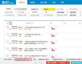 拼多多开店去哪里找一件代发?揭秘代发市场的秘密 拼多多开店去哪里找一件代发?揭秘代发市场的秘密