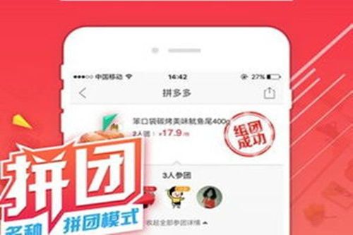 拼多多上的免拼在哪？深度解析让你一目了然！