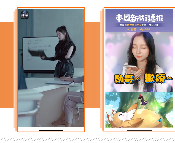 9快手游戏素材风向标-2020年8月 | 快手推广代理商 9快手游戏素材风向标-2020年8月 | 快手推广代理商