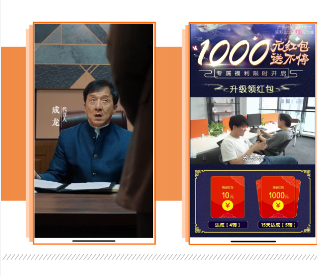 8《快手游戏行业素材风向标4月版》 | 快手广告开户平台