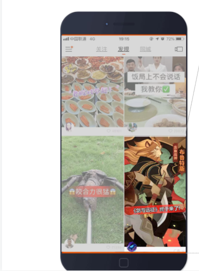 8《快手游戏行业素材风向标4月版》 | 快手广告开户平台