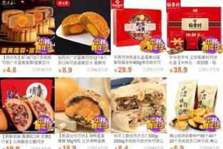 中秋佳节,拼多多拼单袋让你礼物送得更贴心 中秋佳节,拼多多拼单袋让你礼物送得更贴心