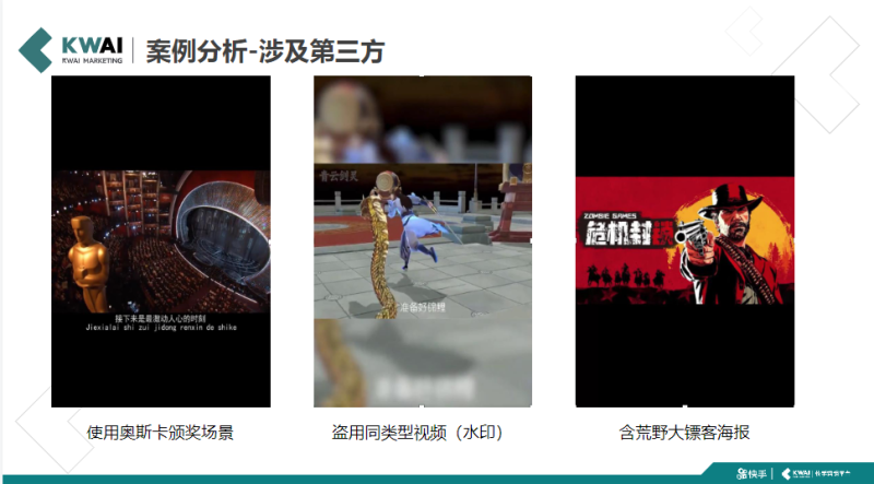 《快手游戏行业素材风向标2019年Q1版》 | 快手直播推广平台 《快手游戏行业素材风向标2019年Q1版》 | 快手直播推广平台