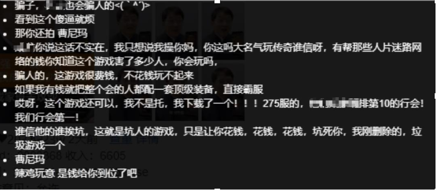 《快手游戏行业素材风向标2019年Q1版》 | 快手直播推广平台 《快手游戏行业素材风向标2019年Q1版》 | 快手直播推广平台