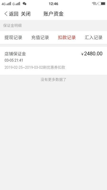 拼多多购物不满意?教你如何有效投诉,快速解决问题! 拼多多购物不满意?教你如何有效投诉,快速解决问题!