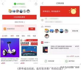 拼多多推广一个产品就可以了?揭秘背后的营销策略 拼多多推广一个产品就可以了?揭秘背后的营销策略