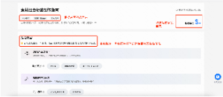 标签推荐工具-产品培训文档 | 快手广告投放平台 标签推荐工具-产品培训文档 | 快手广告投放平台