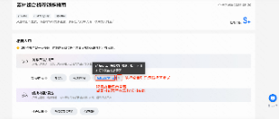 网络运营和网络推广（互联网推广技巧分享）