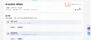标签推荐工具-产品培训文档 | 快手广告投放平台 标签推荐工具-产品培训文档 | 快手广告投放平台