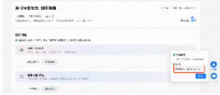 标签推荐工具-产品培训文档 | 快手广告投放平台 标签推荐工具-产品培训文档 | 快手广告投放平台
