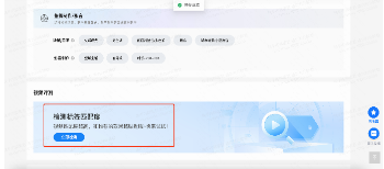 标签推荐工具-产品培训文档 | 快手广告投放平台 标签推荐工具-产品培训文档 | 快手广告投放平台