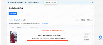 标签推荐工具-产品培训文档 | 快手广告投放平台 标签推荐工具-产品培训文档 | 快手广告投放平台