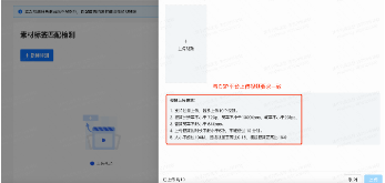 标签推荐工具-产品培训文档 | 快手广告投放平台 标签推荐工具-产品培训文档 | 快手广告投放平台