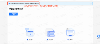 标签推荐工具-产品培训文档 | 快手广告投放平台 标签推荐工具-产品培训文档 | 快手广告投放平台