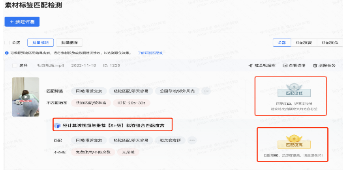 标签推荐工具-产品培训文档 | 快手广告投放平台 标签推荐工具-产品培训文档 | 快手广告投放平台