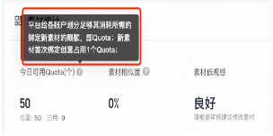 外循环_快手素材生态优化策略解读 | 快手推广代理商 外循环_快手素材生态优化策略解读 | 快手推广代理商