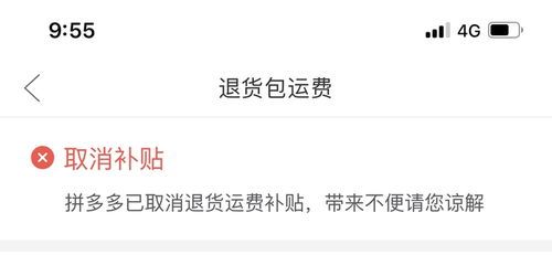 拼多多怎么找不到人工客服了?别急,这就告诉你! 拼多多怎么找不到人工客服了?别急,这就告诉你!