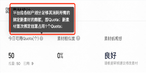 外循环_快手素材生态优化策略解读 | 快手推广代理商 外循环_快手素材生态优化策略解读 | 快手推广代理商