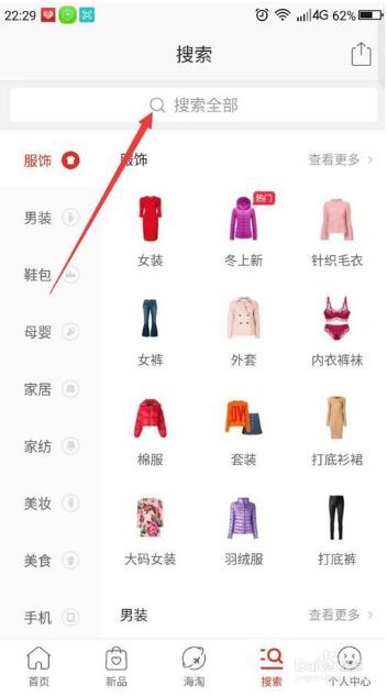 拼多多未完成拼单如何申请退款?揭秘退款流程及技巧! 拼多多未完成拼单如何申请退款?揭秘退款流程及技巧!