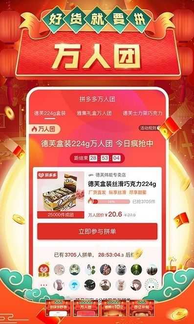 轻松掌握!如何为两部拼多多华为手机安装系统 轻松掌握!如何为两部拼多多华为手机安装系统