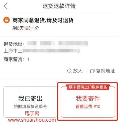 拼多多寄快递上门取件，让你轻松购物无后顾之忧