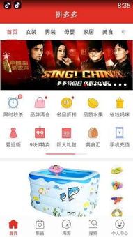 拼多多游戏充值17元,开启超值游戏体验 拼多多游戏充值17元,开启超值游戏体验