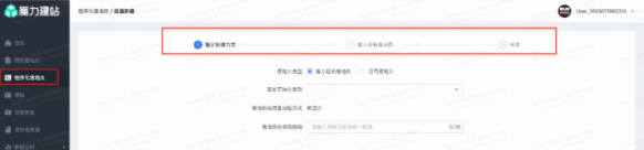 「程序化落地页」产品说明(下) | 快手广告平台 「程序化落地页」产品说明(下) | 快手广告平台