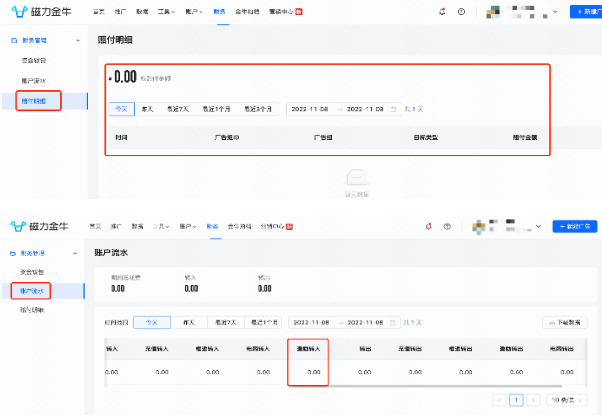 oCPX成本保障政策 | 快手磁力引擎广告平台 oCPX成本保障政策 | 快手磁力引擎广告平台