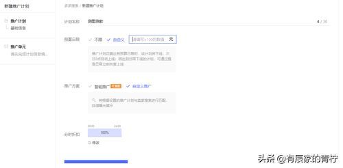 拼多多测款怎么测?一看便知! 拼多多测款怎么测?一看便知!