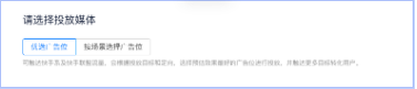 智能托管「跑量优先」投放方式说明(下) | 快手信息流广告代理商 智能托管「跑量优先」投放方式说明(下) | 快手信息流广告代理商