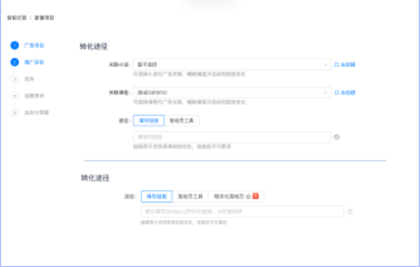 智能托管「跑量优先」投放方式说明(下) | 快手信息流广告代理商 智能托管「跑量优先」投放方式说明(下) | 快手信息流广告代理商