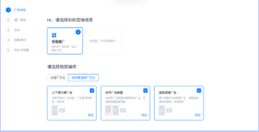 智能托管「跑量优先」投放方式说明(下) | 快手信息流广告代理商 智能托管「跑量优先」投放方式说明(下) | 快手信息流广告代理商