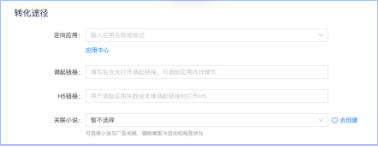 智能托管「跑量优先」投放方式说明(下) | 快手信息流广告代理商 智能托管「跑量优先」投放方式说明(下) | 快手信息流广告代理商