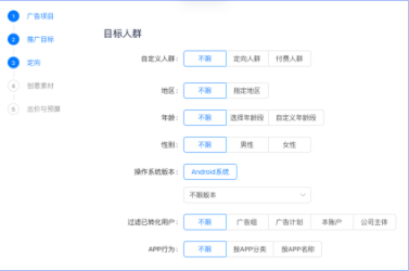 智能托管「跑量优先」投放方式说明(下) | 快手信息流广告代理商 智能托管「跑量优先」投放方式说明(下) | 快手信息流广告代理商