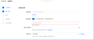 智能托管「跑量优先」投放方式说明(下) | 快手信息流广告代理商 智能托管「跑量优先」投放方式说明(下) | 快手信息流广告代理商