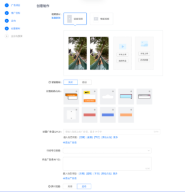 智能托管「跑量优先」投放方式说明(下) | 快手信息流广告代理商 智能托管「跑量优先」投放方式说明(下) | 快手信息流广告代理商