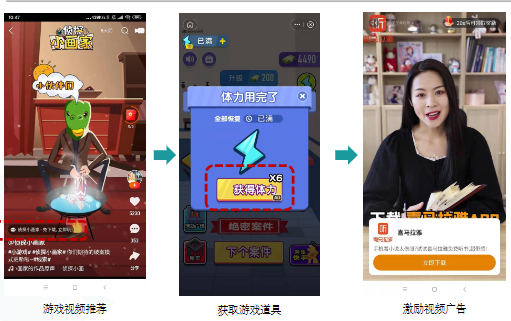 快手激励视频介绍 | 快手短视频广告平台 快手激励视频介绍 | 快手短视频广告平台