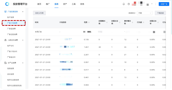 快手激励视频介绍 | 快手短视频广告平台 快手激励视频介绍 | 快手短视频广告平台