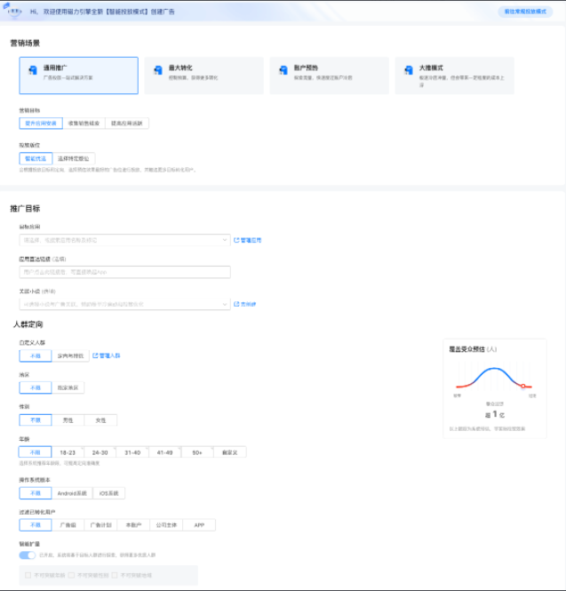 Google搜索广告:吸引受众群体-如何在 Google Ads 中使用 AMP Google搜索广告:吸引受众群体-如何在 Google Ads 中使用 AMP