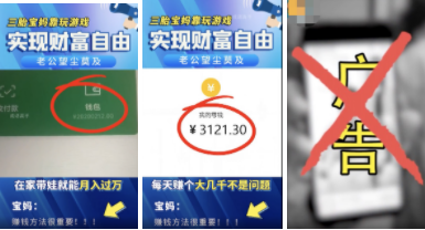 素材生态治理-低质素材治理指导手册 | 快手推广平台 素材生态治理-低质素材治理指导手册 | 快手推广平台