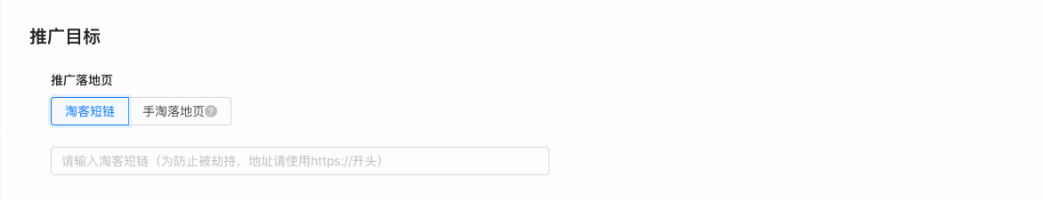 智能化创编操作手册(上) | 快手竞价广告平台 智能化创编操作手册(上) | 快手竞价广告平台