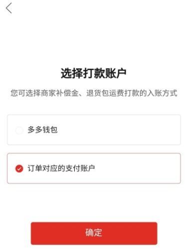 多多钱包送50元是真的吗?揭秘背后的真相! 多多钱包送50元是真的吗?揭秘背后的真相!