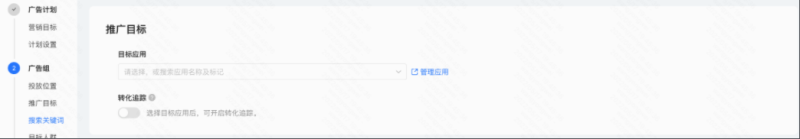 一众喝汤大佬里，最能喝的是网易推广官网平台？