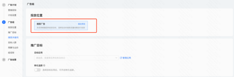 智能化创编操作手册(上) | 快手竞价广告平台 智能化创编操作手册(上) | 快手竞价广告平台