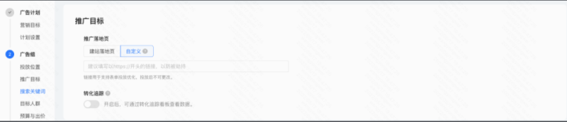 智能化创编操作手册(上) | 快手竞价广告平台 智能化创编操作手册(上) | 快手竞价广告平台